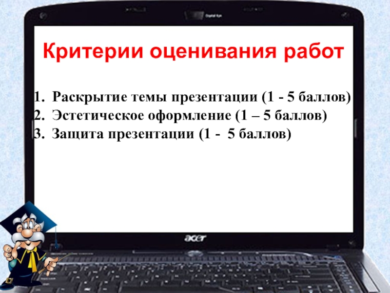 Информатика мультимедийные презентации. Мультимедийная презентация. Понятие мультимедиа Информатика. Понятие мультимедиа в информатике презентация. Карта мультимедиа Информатика.