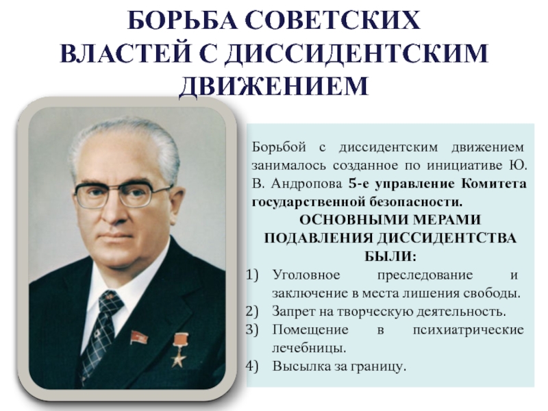 Какую налоговую политику советское руководство проводило в первые годы советской власти