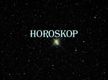 Презентация по теме: HOROSKOP  к учебнику Гальсковой Н.Д. 