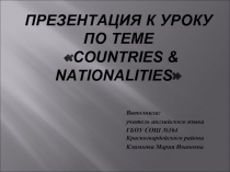 Countries and nationalities (Страны и национальности)