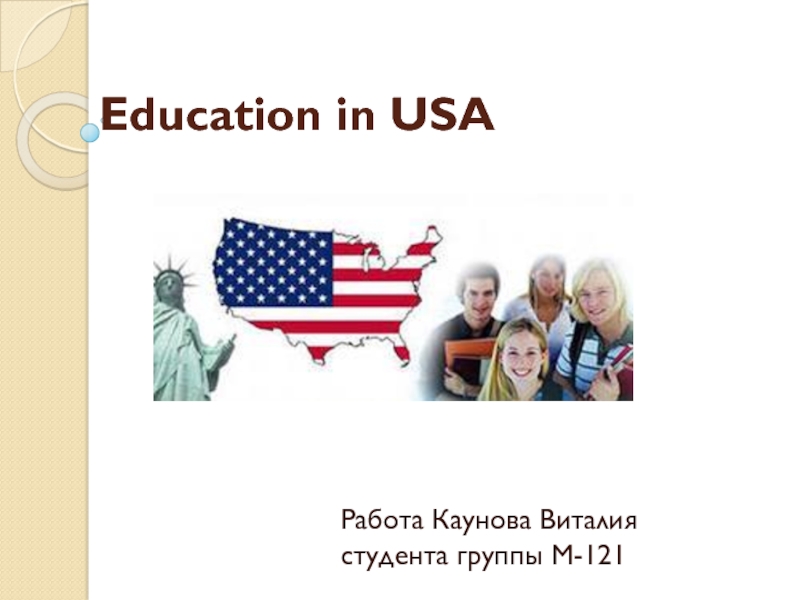 Education in USA