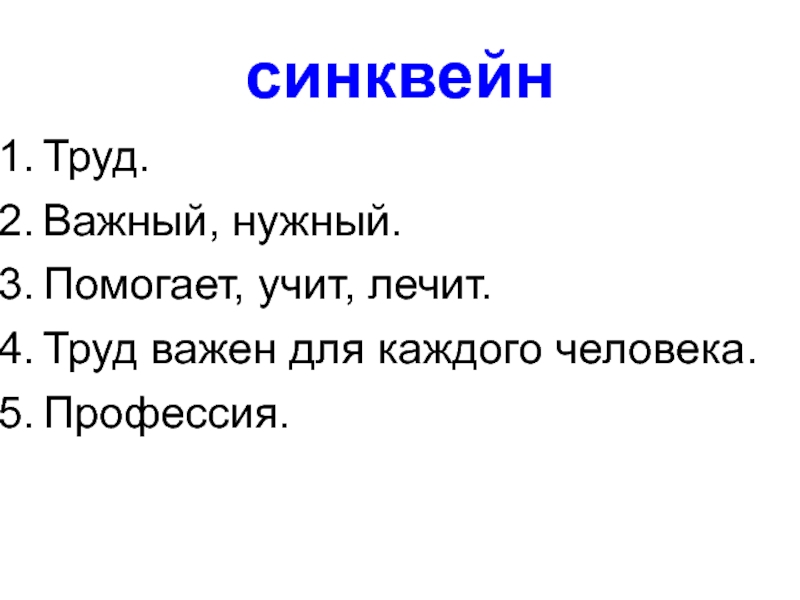 Для вас важно следовать моде и почему