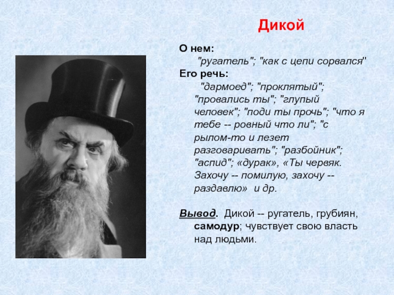 В каком городе происходит драма гроза