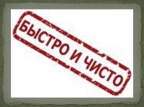 Удаление сточных вод, отходов и аналогичная деятельность