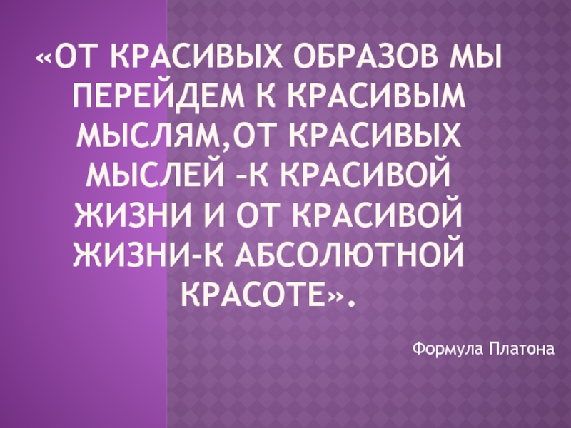 Образовательная программа дополнительного образования детей 4-7 лет по хореографии