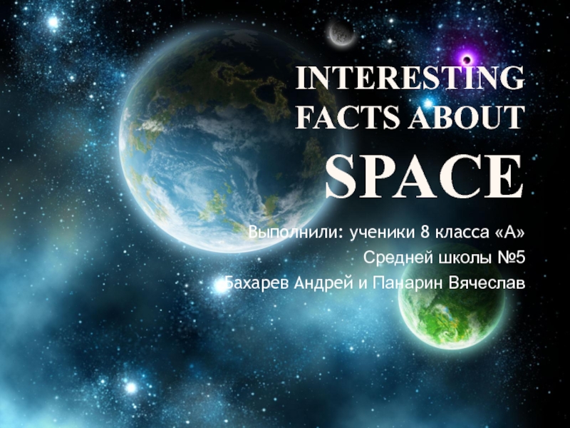 Interesting facts about Space