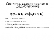 ТЭС_4.ppt