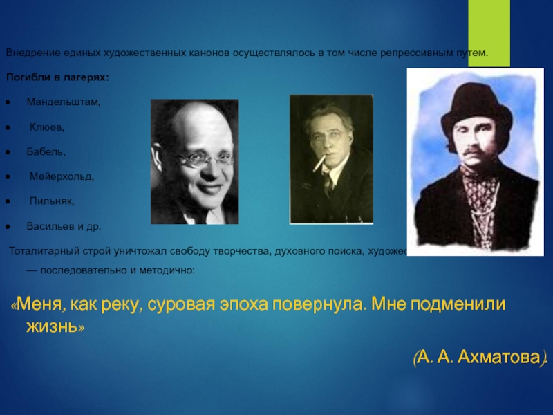 Культуры 20. Представители Советской культуры. Культура СССР В 20-Е гг.. Деятели Советской культуры. Культура в 30-е годы СССР.