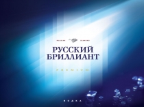 инфо промо  РБ