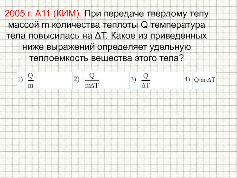 2005 сколько лет