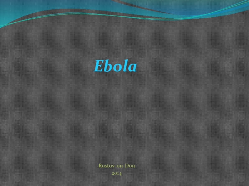Презентация Ebola