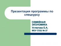 Условия и предпосылки международной интеграции