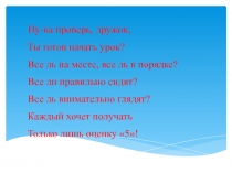 Конспект урока  по технологии