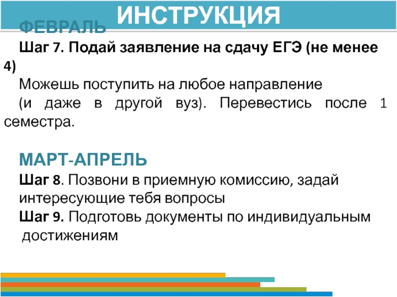 Можно ли курс. Можно ли перевестись в другой вуз после 1 курса. Как перевестись из одного вуза в другой. Как перевестись из колледжа в колледж. Как перевестись в другой колледж.