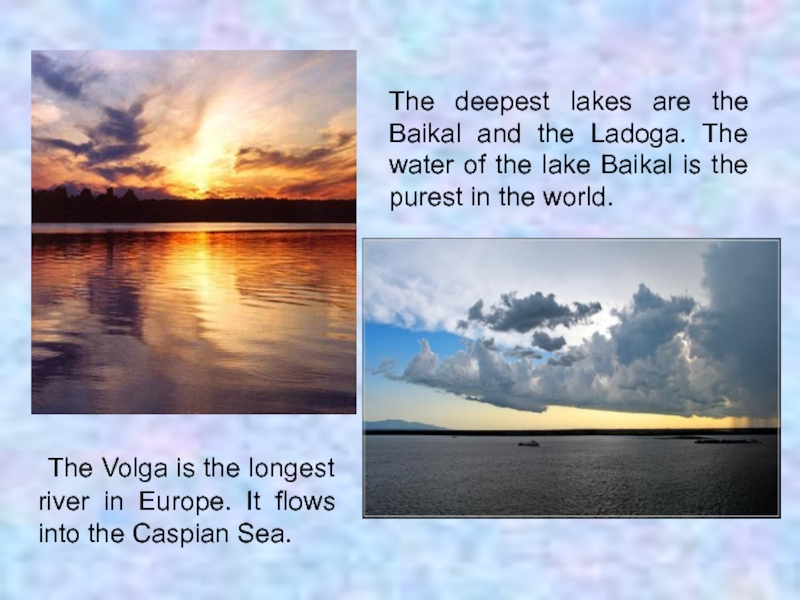 The Volga is the longest River in Europe. Baikal is the Deepest Lake in the World. _ Volga is the. What is the longest River in the World ответы. What is the longest river in russia