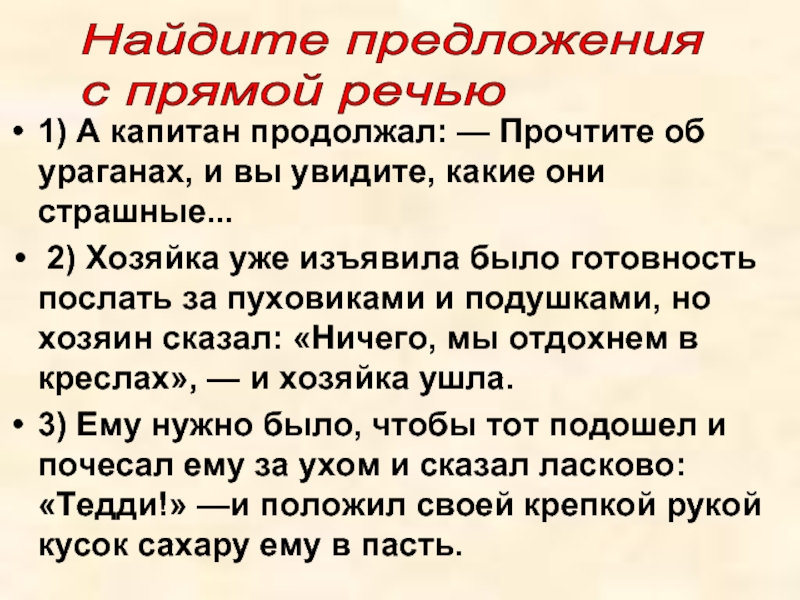 Продолжать ч. Изъявлять. Изъявить готовность перевод.