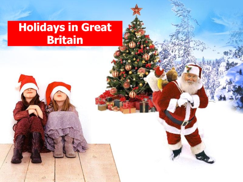 Holidays in Great Britain презентация для урока