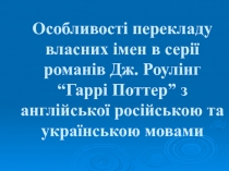 Master's paper