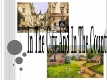 In The City And In The Country 4 класс