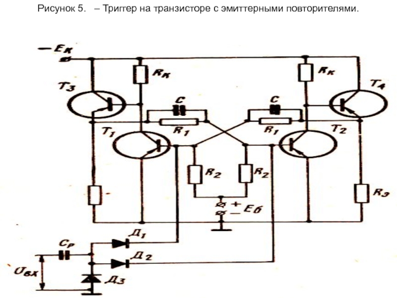 Апел по5 альбом схем