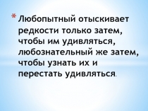 Некоторые свойства прямоугольных треугольников