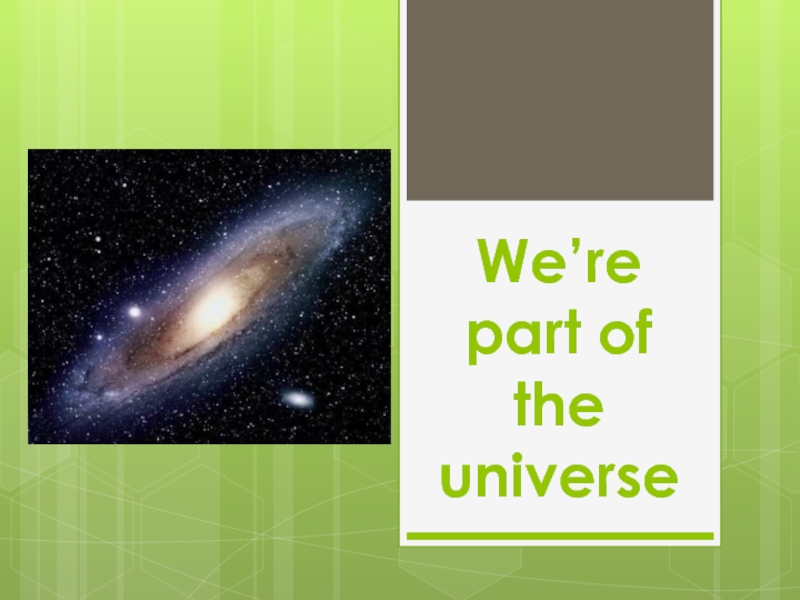 we're part of the universe 8 класс