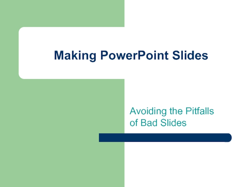 Презентация Making PowerPoint Slides