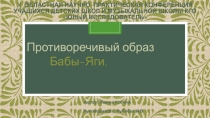 X областная научно-практическая конференция учащихся детских школ и музыкальной