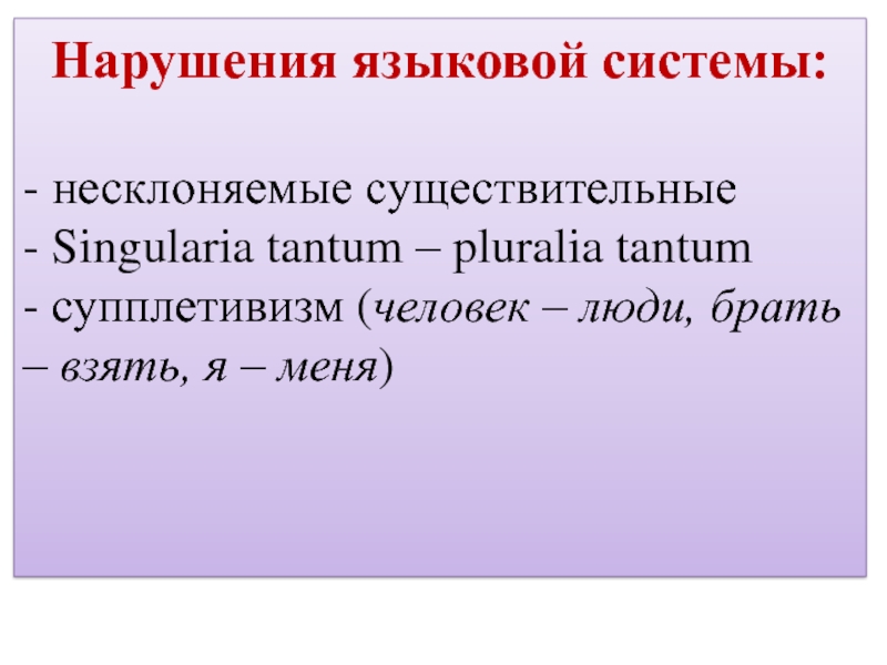 В дали существительное пример