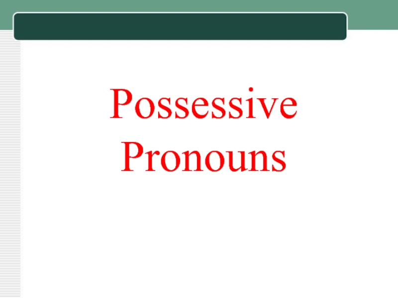 Презентация Possessive Pronouns