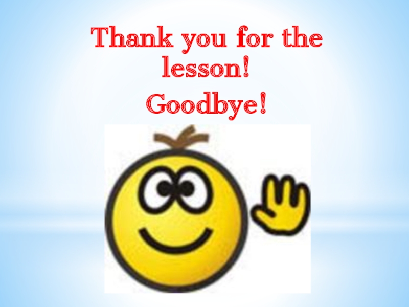 Thank you for the Lesson Goodbye. Сенкью фор зе Лессон гудбай. Goodbye Lesson. Thanks for the Lesson, Goodbye. Lesson 36