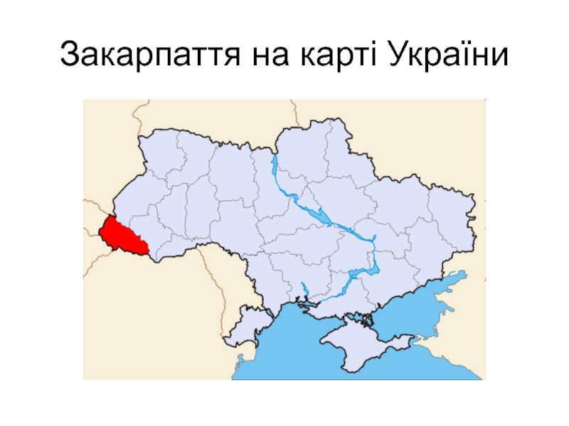 Волынь на украине карта