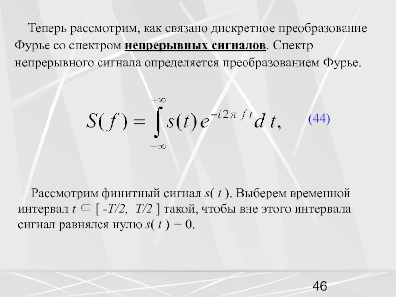 Теперь рассмотрим