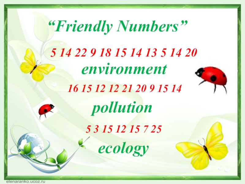 Friend number. Friendly numbers. Numbers friends. Анкета are you ecology friendly.