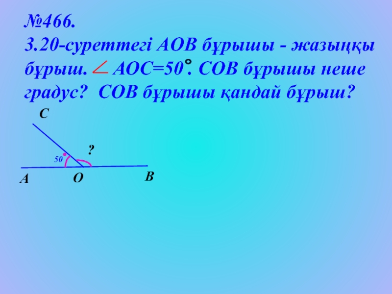 Стоимость проекта аов