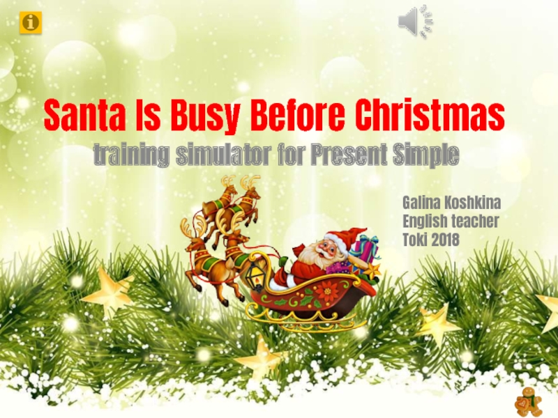 Презентация Santa Is Busy Before Christmas