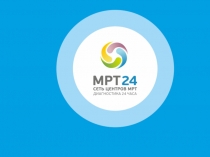 Презентация ТКАЧЕНКО МЖ финал