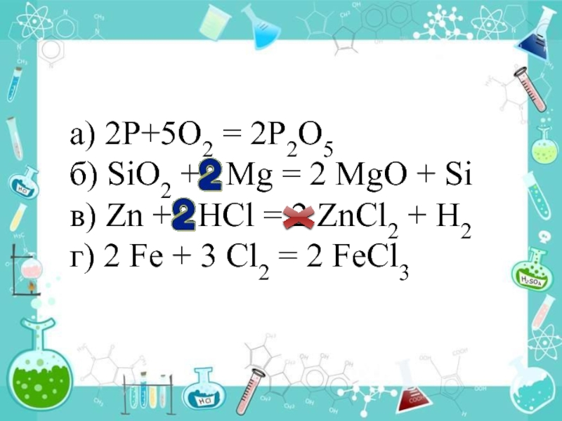 Nh4cl zn oh 2