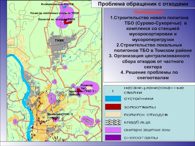 Сурово сухоречье томск карта