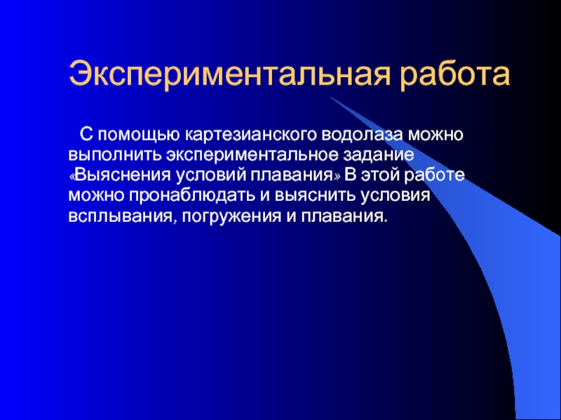 Демографическая проблема человечества. Демографический взрыв пути решения проблемы. Демографическая проблема еще одна проблема выживания человечества. Глобальные проблемы человечества демографический взрыв.