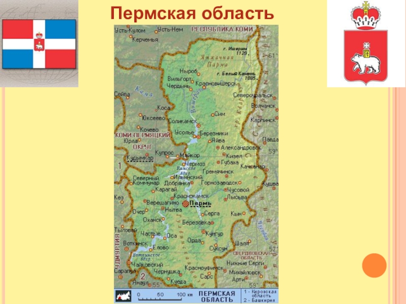 Карта пермского края с реками