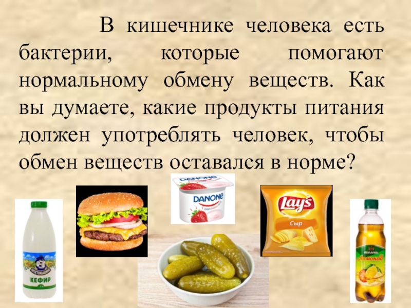 Какие продукты получают