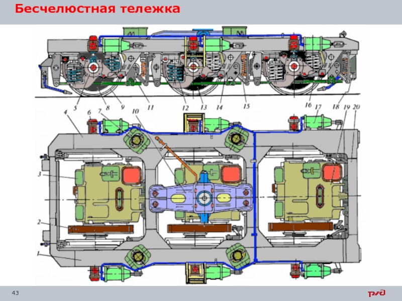 2тэ116 тележка чертеж