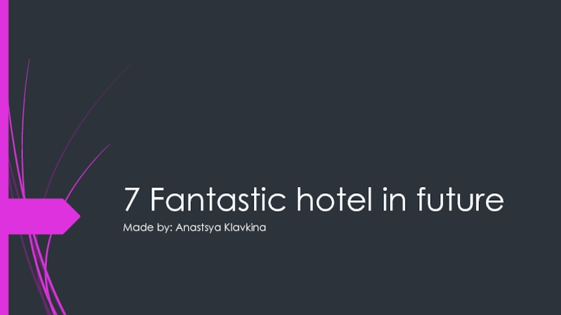 Презентация 7 Fantastic hotel in future