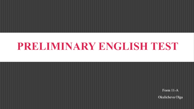 Презентация Preliminary English Test