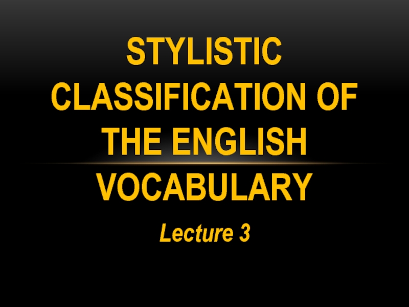 Доклад: British slang and its classification