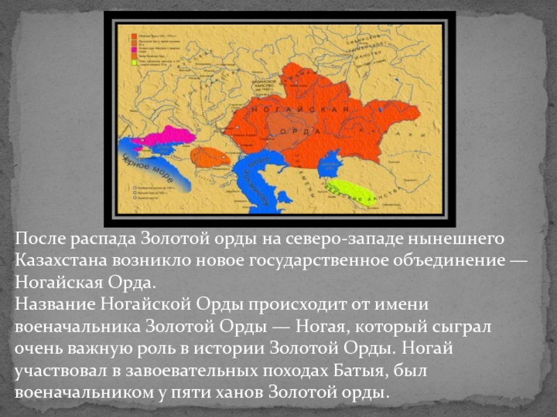 Подготовьте проект адыги и ногайцы в 15 16 веках