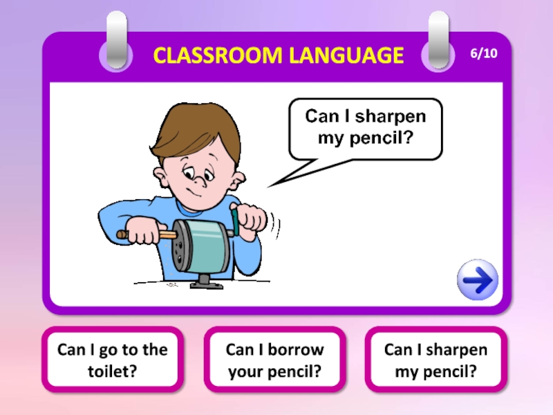 Can i borrow pen. Classroom language. Speech for Classroom language. Classroom language ppt. Can i Borrow тема английский.