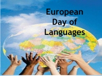 European Day of Languages