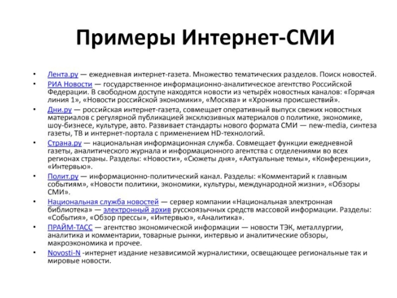 Функции коллективной деятельности. Деятельности возможности сетевого по для организации коллективной.